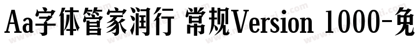 Aa字体管家润行 常规Version 1000字体转换